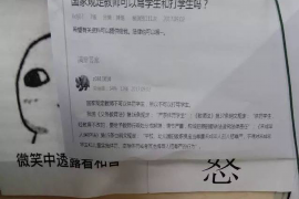 渠县讨债公司